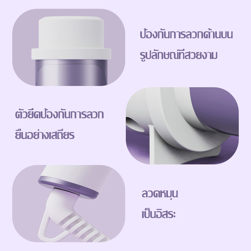 ที่ม้วนผม-เครื่องหนีบผม40mm-เครื่องม้วนผม-40mm-แกนม้วนผม-40mm-ที่ม้วนผมลอนใหญ่-ที่ม้วนผมเซรามิก-พร้อมส่ง-wewien