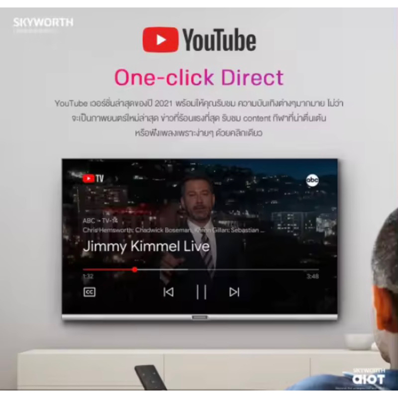 skyworth-smart-tv-43-นิ้ว-รุ่น-43std4000-wifi-youtube-built-in-hd-ready