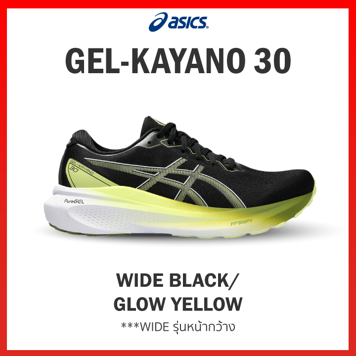 asics-gel-kayano-30-men-ฟรี-โปรแกรมซ้อม-รองเท้าวิ่งถนนสำหรับคนเท้าแบน-หนานุ่ม