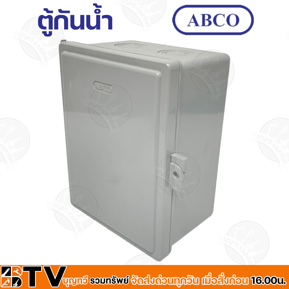 abco-ตู้กันน้ำ-กันน้ำแบบฝาทึบ-ขนาด-6x8-นิ้ว-ผลิตจากพลาสติก-abs-เกรด-a-มีคุณสมบัติดีเยี่ยม-ไม่มีสิ่งแปลกปลอม-รุ่น-a-ca608