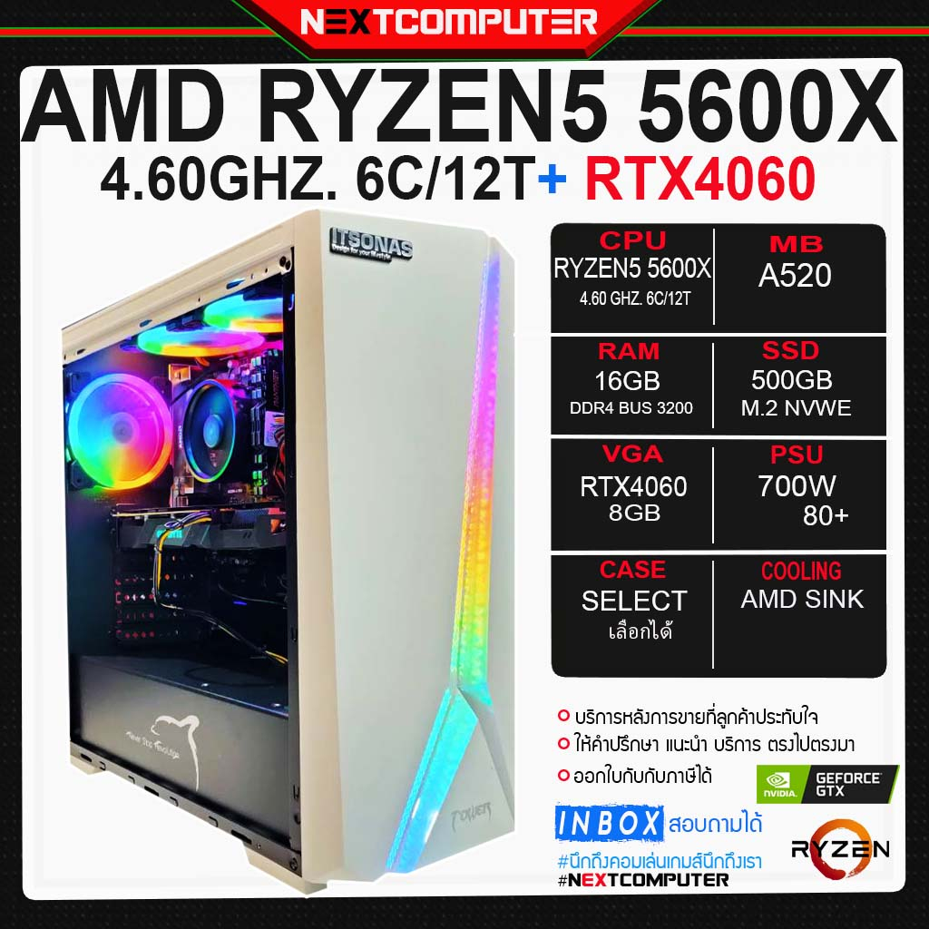 Hoengager Superview ゲーミングPC-AMD ライゼン 5 5600X 4.6GHz- RTX 