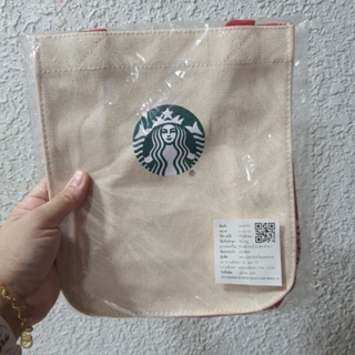 Starbucks กระเป๋าผ้าแคนวาส แท้ จากShop