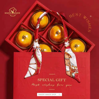 เซ็ทกล่องพร้อมถุงกระดาษ หูหิ้ว 6/8 ช่อง Special Gift ทรงกระเป๋า แดง ปั๊มทองสวยหรู , ปั๊มนูน คริสต์มาส ขนมไหว้พระจันทร์