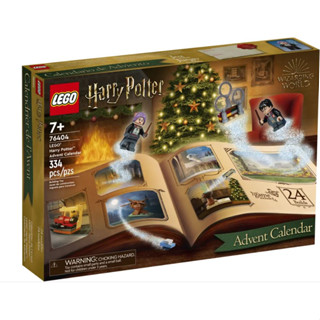 LEGO Harry Potter 76404 Advent Calendar