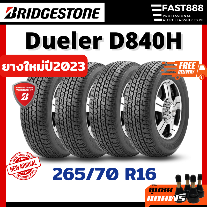 ยางปี23-bridgestone-265-70-r16-dueler-d840-ยางกระบะ-suv-ยางกระบะขอบ16-ส่งฟรี