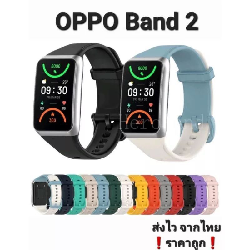 สาย-oppo-band2-สายซิลิโคน-a-สายนิ่มสีสันสดใส-จากไทย-ราคาถูก