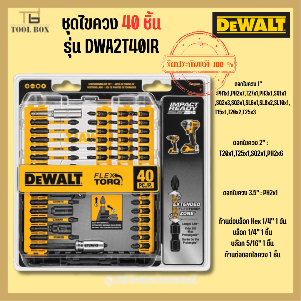 Kit com 40 Peças Bits e Soquetes de Impacto Flextorq DeWalt DWA2T40IRSET