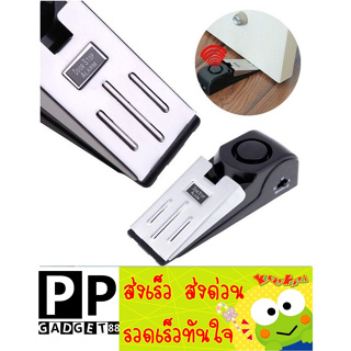 ที่กั้นประตูเซฟตี้สัญญาณกันขโมยติดตั้งที่ประตูแบบไร้สาย Door Stop Alarm