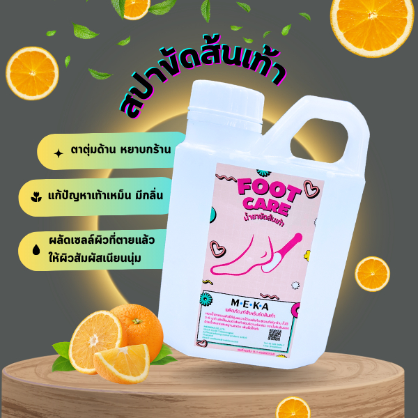 MEKA., ร้านค้าออนไลน์ | Shopee Thailand