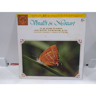 1LP Vinyl Records แผ่นเสียงไวนิล  Vivaldi &amp; Mozart   (E8B95)