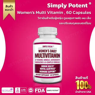 Simply Potent Womens Multi Vitamin , 60 Capsules (No.712)