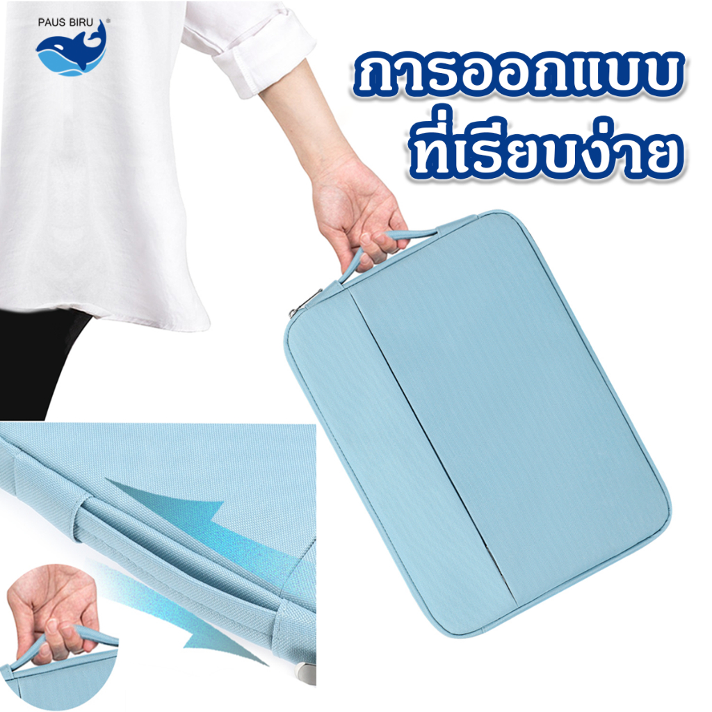 13-16-นิ้วกระเป๋าคอม-13-นิ้ว-14-นิ้ว-15-6-นิ้วกระเป๋าแล็ปท็อป-laptop-bag-notebook-case