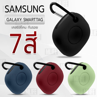 MLIFE เคส Samsung Galaxy SmartTag เคสกันรอย เคสกันกระแทก เคสหูฟัง สายคล้องคอ หูฟังบลูทูธ Earphone Case Cover