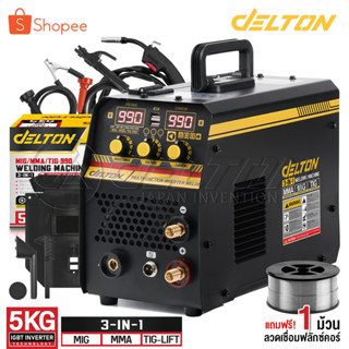 DELTON ตู้เชื่อม MIG ตู้เชื่อมไฟฟ้า 3 ระบบ ขนาด 5 กิโล รุ่น MIG/MMA/TIG-990  พร้อมระบบ FLUX CORED, MIG, TIG LIFT และ MMA