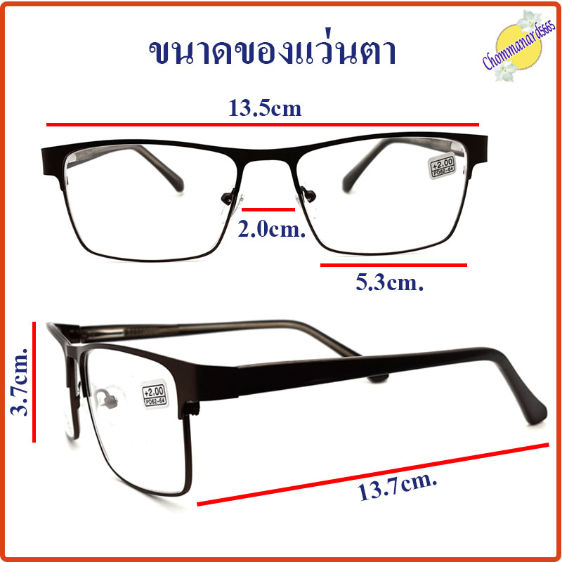 แว่นสายตายาวเลนส์2ชั้น-แว่นอ่านหนังสือ-แว่นมองไกล-ใส่เดิน-มองใกล้-อ่านหนังสือ-ขาสปริง-สีน้ำตาล-พร้อมกล่องและผ้าเช็ด