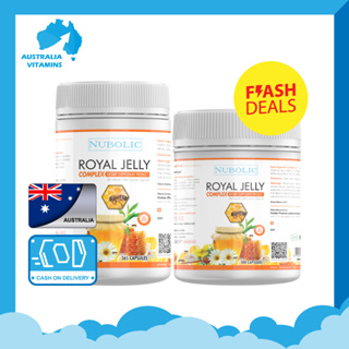 〖NUBOLIC〗นมผึ้งหมาก Royal Jelly Complex 365/500 เม็ด รอยัลเจลลี่เข้มข้น 1650 mg