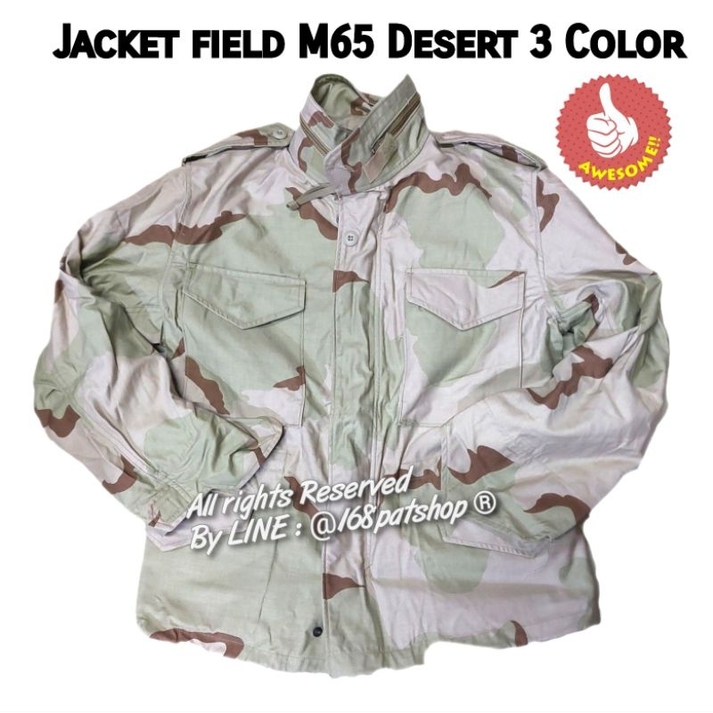 แจ็คเก็ตทหาร-ลายพรางทะเลทราย-military-issue-3-color-desert-m65-field-jacket