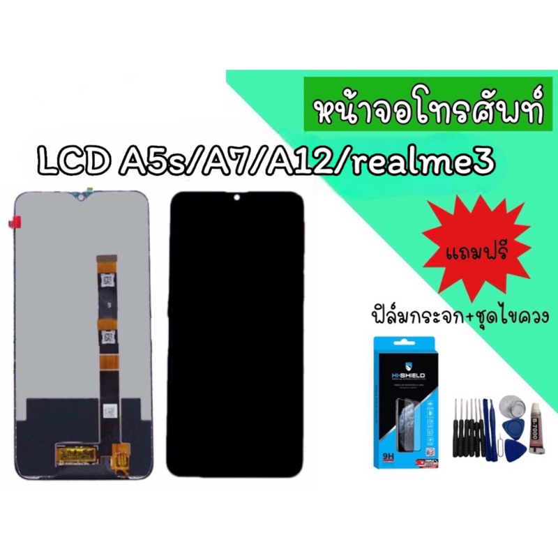 LCD A5S//A7/A12/realme3 จอA5s จอA12 หน้าจอ+ทัช หน้าจอมือถือ หน้าจอ ...