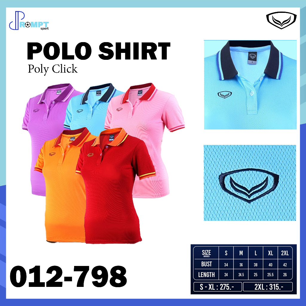ชุดที่-2-polo-shirt-เสื้อโปโลหญิงแกรนด์สปอร์ต-รหัส-012798-ของแท้-100