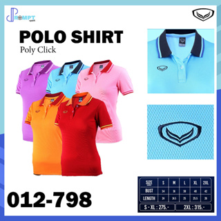 ชุดที่ 2 POLO Shirt เสื้อโปโลหญิงแกรนด์สปอร์ต รหัส :012798 ของแท้ 100%