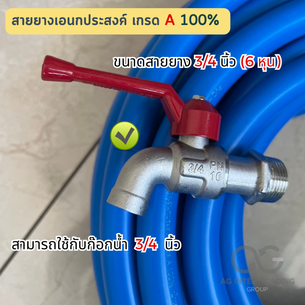 ยางขนาด-3-4นิ้ว-6หุน-มีให้เลือกความยาวตั้งแต่-10-50-เมตร-วัสดุคุณภาพดี-เหนียว-ทนทาน