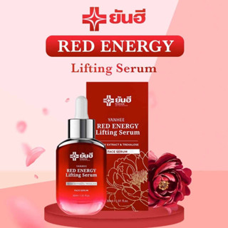 Yanhee Red Energy Lifting Serum ยันฮี เรด เอนเนอร์จี้ ลิฟติ้ง เซรั่ม ขนาด 30 Ml.