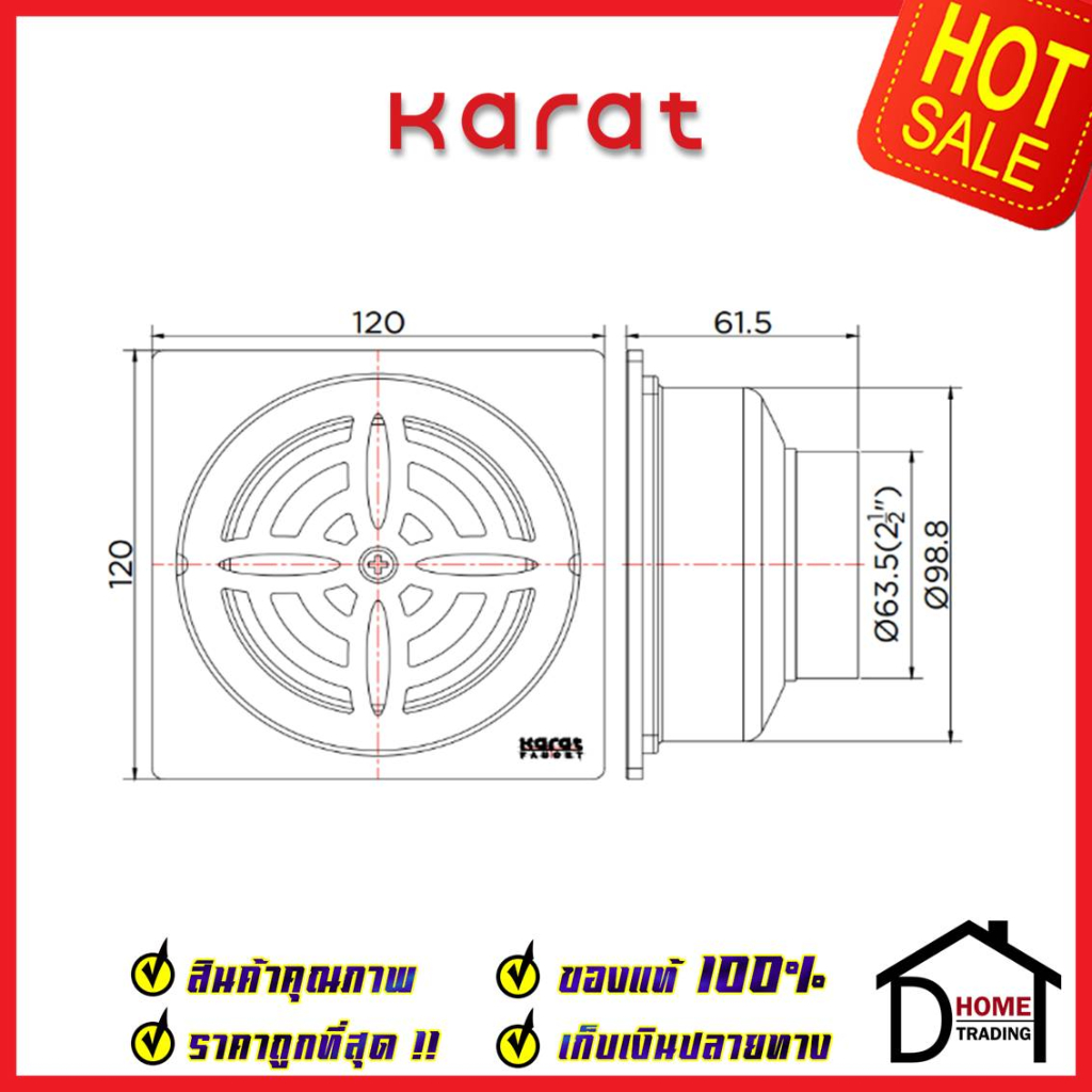 karat-faucet-ตะแกรงกันกลิ่นแบบเหลี่ยมหน้า-4-5-นิ้ว-ต่อท่อ-pvc-ขนาด-2-5-4-0-นิ้ว-ka-57-832-st-ตะแกรงระบายน้ำ-ตะแกรง-กะรัต