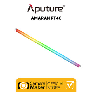 APUTURE AMARAN PT4C (RGBWW) ไฟ RGBWW Color LED Pixel แบบ Tube ประกันศูนย์