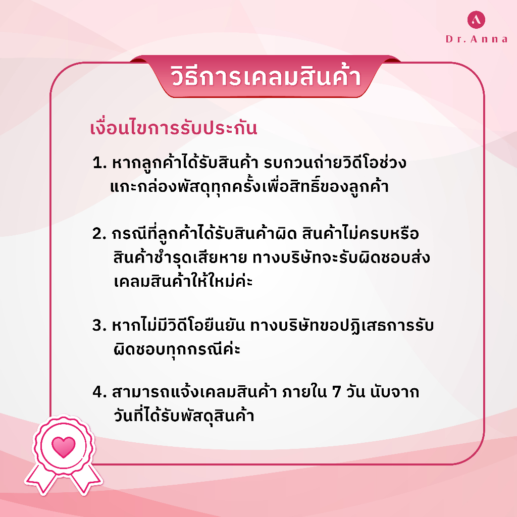 ดร-แอนน่า-เคลียร์ร่ามาส์ก-10-กรัม-บำรุงผิวหน้าก่อนนอน-ผิวหน้าขาวกระจ่างใสรอยหมองคล้ำ-dr-anna-skincare-kleara-mask-10g