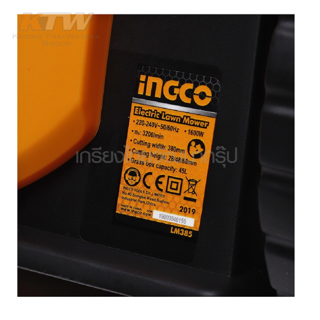 ingco-รถตัดหญ้าไฟฟ้า-lm385-ปรับความสูงการตัดได้-3-ระดับรถเข็นตัดหญ้า-ตัดหญ้า-เครื่องตัดหญ้า-รถตัดหญ้า-121-lm385-lm-385-b