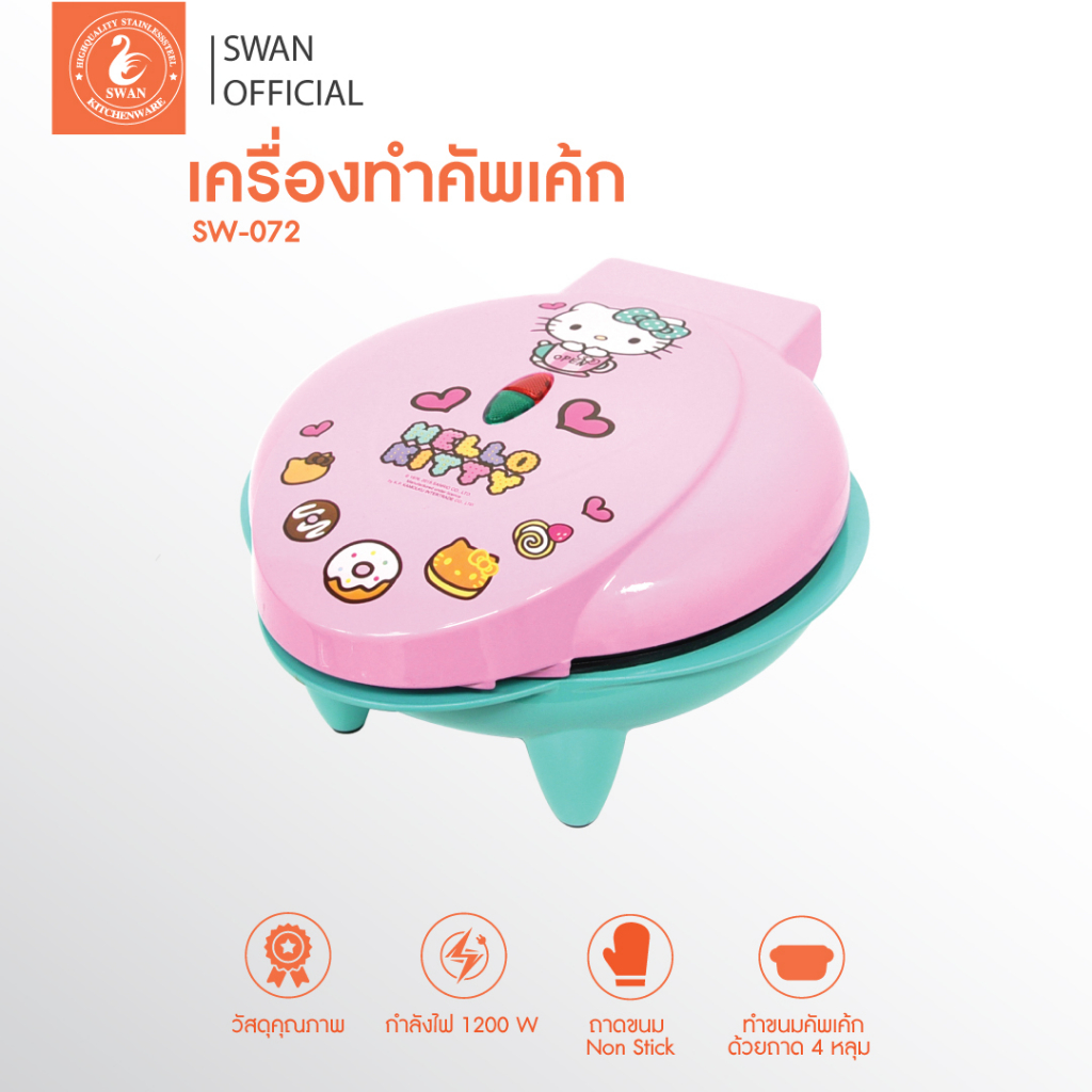 เครื่องทำขนมมินิโดนัท Hello Kitty รุ่น SW-072 เครื่องทำขนม | Shopee ...