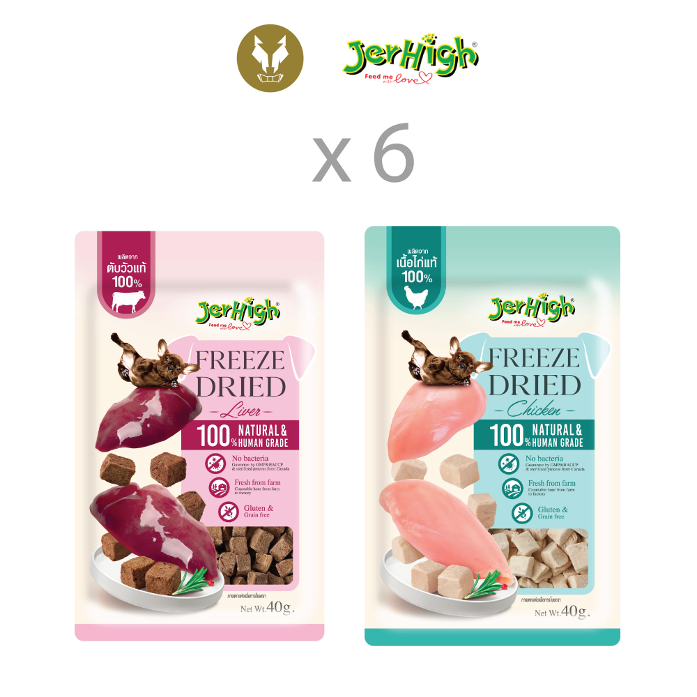 ขายส่ง6ชิ้น-jerhigh-freeze-dried-เจอร์ไฮ-ขนมสุนัขฟรีสดราย-40g