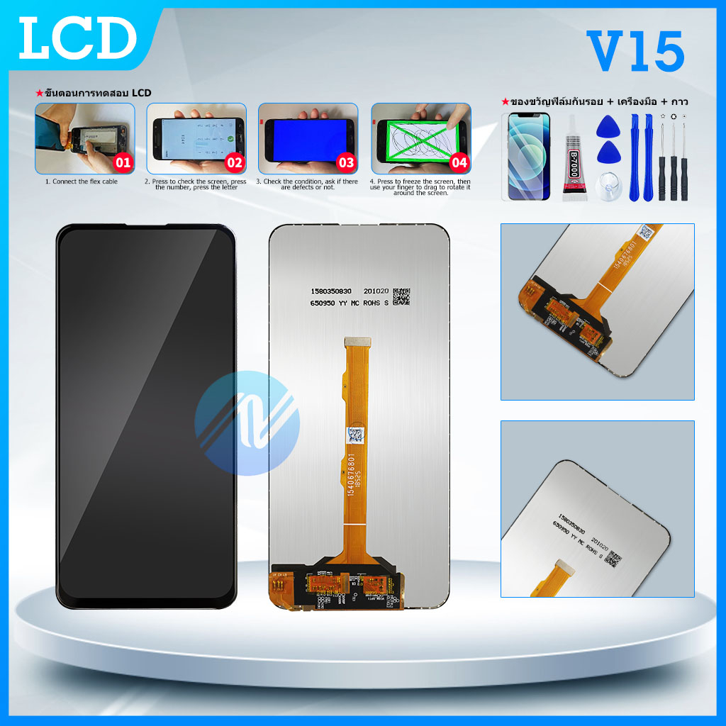 lcd-vivo-v15-พร้อมทัชสกรีน-จอlcd-display-vivo-v15-จอ-งานดี-งานมีคุณภาพ-อะไหล่มือถือของvivo-จอ-v15