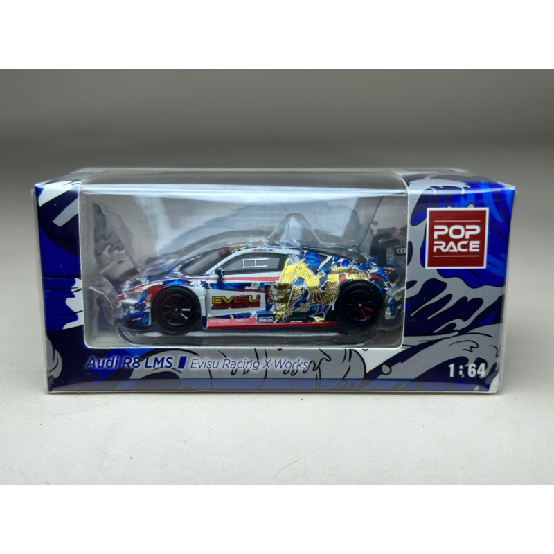 audi-r8-lms-evisu-racing-x-works-scale-1-64-ยี่ห้อ-poprace