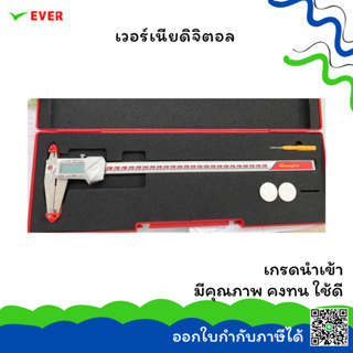 เวอร์เนียร์ดิจิตอล ORIGIN-SET IP40 0.01mm/0.0005”*พร้อมส่ง* ORIGIN-SET ABSOLUTE DIGITAL CALIPERS IP40 MT5I