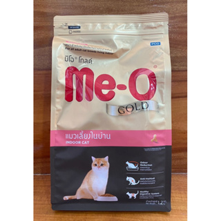 [ส่งฟรี] อาหารแมว Me-O Gold Indoor Cat ขนาด 1.2 กก.