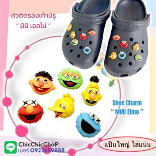 JBSET elmo 🌈🌀🔅ตัวติดรองเท้ามีรู เอลโม “ มินิ เอลโม่ ” เซต12ชิ้น  🌈🌀🌸 shoe Charm ” mini elmo “ น่ารัก ดูดี ดูมีอะไร