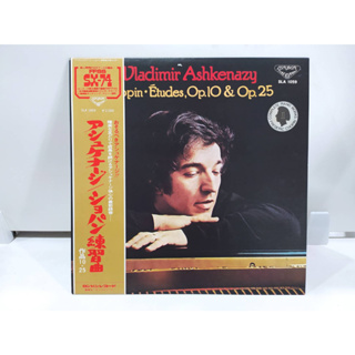 1LP Vinyl Records แผ่นเสียงไวนิล Rachmaninov, Vladimir Ashkenazy     (E10C12)