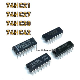 IC 74HC21 74HC27 74HC30 74HC42 ขาแหลมลงปริ้น สินค้าพร้อมส่ง