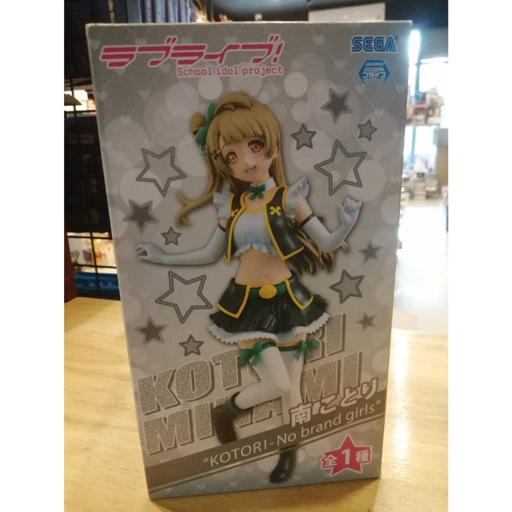 Figurine Kotori Minami Love Live! Sega Banpresto - Occasion, Personnage Yoshiko Tsushima