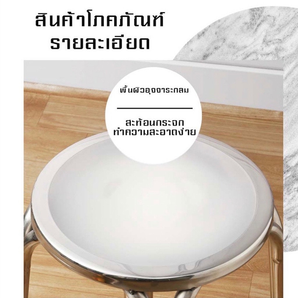 เก้าอี้สแตนเลสแบบสูง-29-29-47-cm-สามารถรองรับน้ำหนักได้ดี-ขาเก้าอี้เป็นสแตนเลสขาคู่-ทำให้แข็งแรง