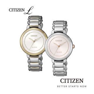 CITIZEN L Eco-Drive EM0674-81A / EM0676-85X  Lady Watch ( นาฬิกาผู้หญิงพลังงานแสง )