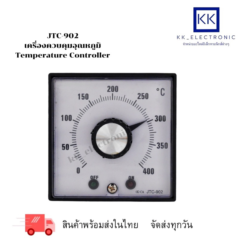JTC-902 เท็มคอลโทรลเบอร์หรือ เครื่องควบคุมอุณหภูมิ Temperature ...