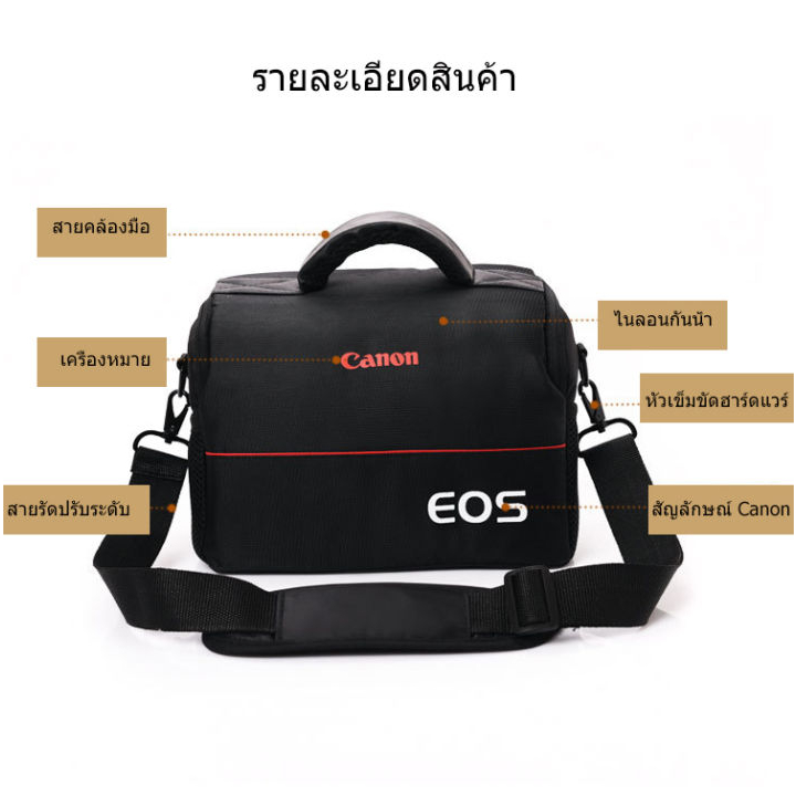 eosm-กระเป๋ากล้อง-dslr-camera-bag-นำไปใช้กับ-nikon-canon-กันกระแทกและทนทาน