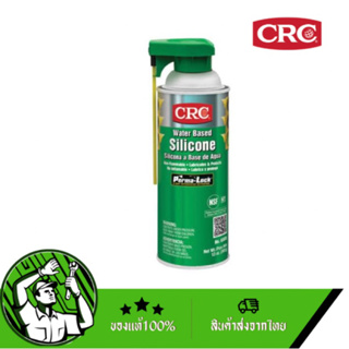 CRC Food Grade Silicone Oil 03040