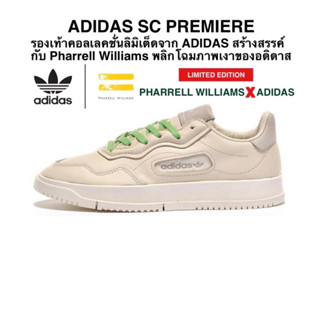 ADIDAS SC PREMIERE แท้ 100%