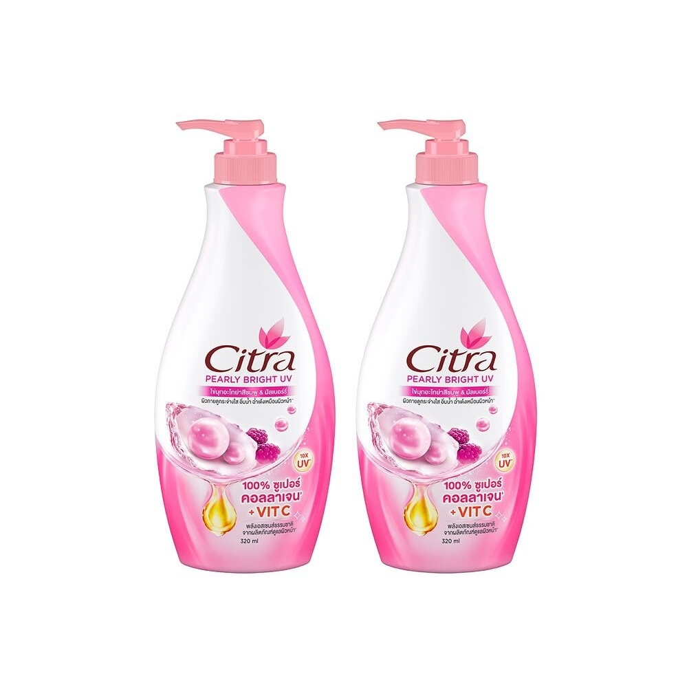 โปรเปิดร้าน Citra1แถม1 | Shopee Thailand