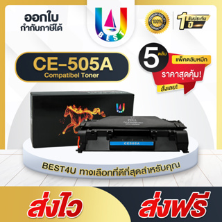BEST4U หมึกเทียบเท่า CE505A(แพ็ค5) HP505A/CE505/HP05A/CANON319/CRG319Toner For Printer HP P2035,P2035n,P2050,P2055,P205