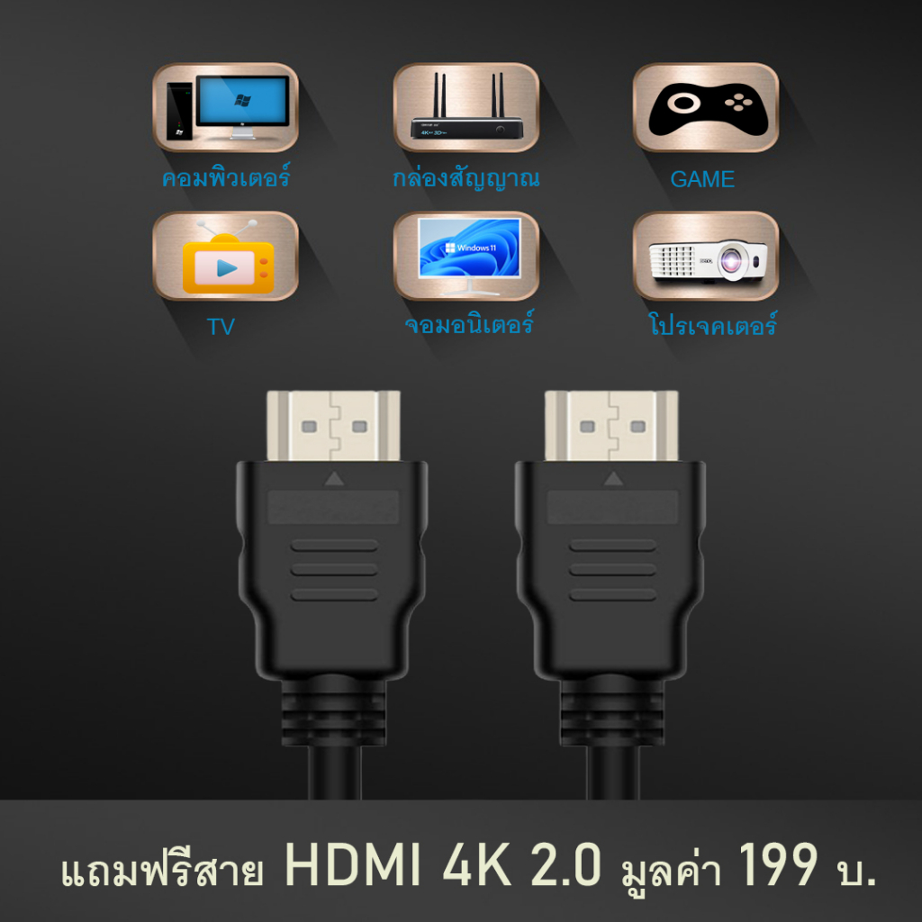 คูปองลด-300-บ-starworld-led-digital-tv-smart-tv-android-32-นิ้ว-ฟรีสาย-hdmi-มูลค่า-199-บ-ดิจิตอลทีวี-ทีวี32นิ้ว-ทีวีจอแบน-โทรทัศน์