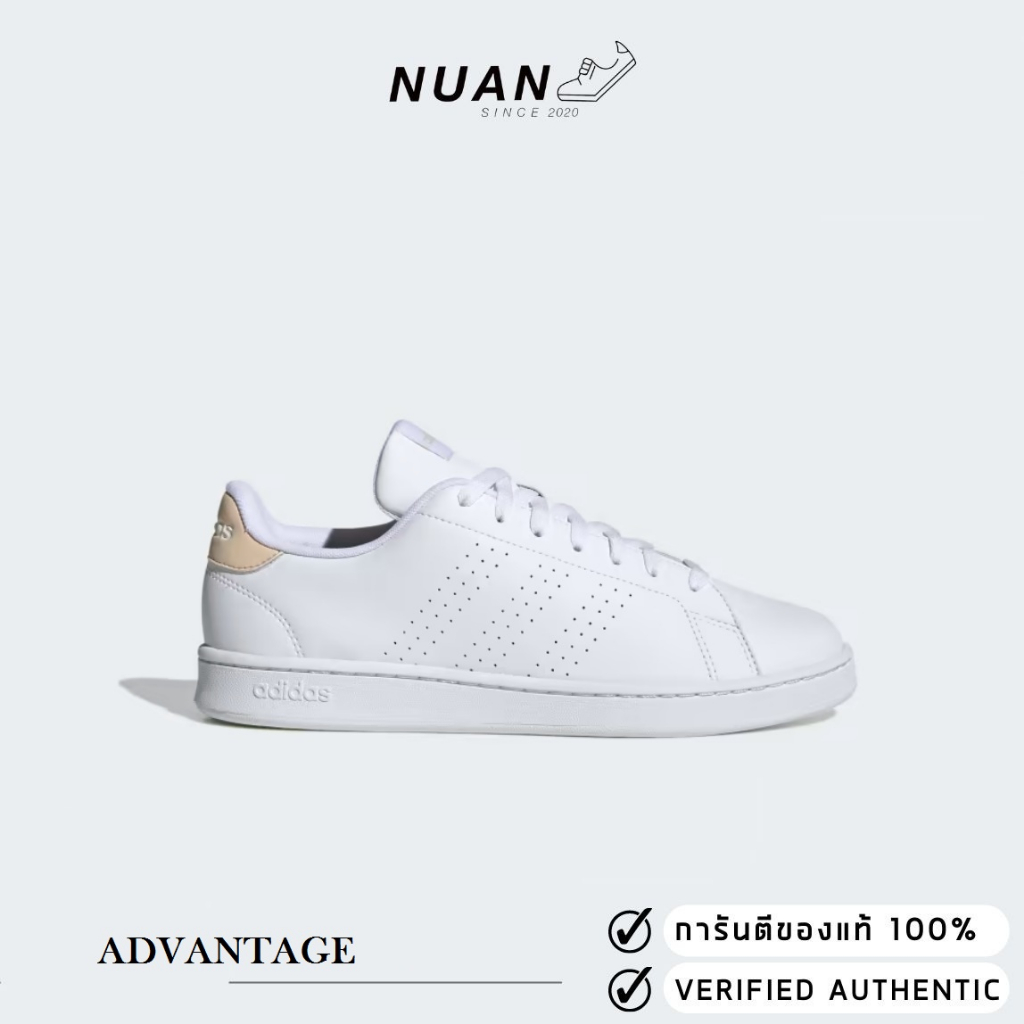 Adidas advantage f36223 clearance